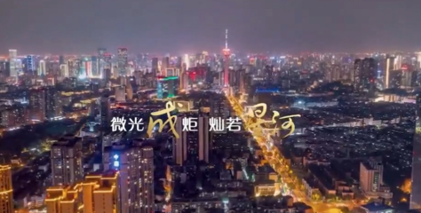 《將星星別上袖口》 以藝術(shù)之光，禮贊平凡英雄——致敬四川旅游飯店的住宿服務(wù)人