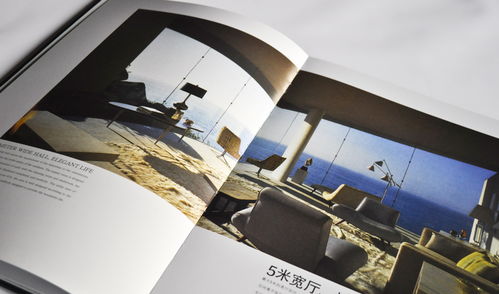澳城樓書深圳廣告設計公司,深圳廣告策劃公司,深圳vi設計公司,深圳畫冊設計公司,深圳標志設計公司 深圳企業(yè)形象設計公司 深圳logo設計公司,深圳品牌設計公司