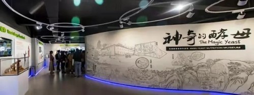 堅持健康科普31年安琪紐特融合"良心、愛心、智慧"馳騁健康營養(yǎng)賽道!