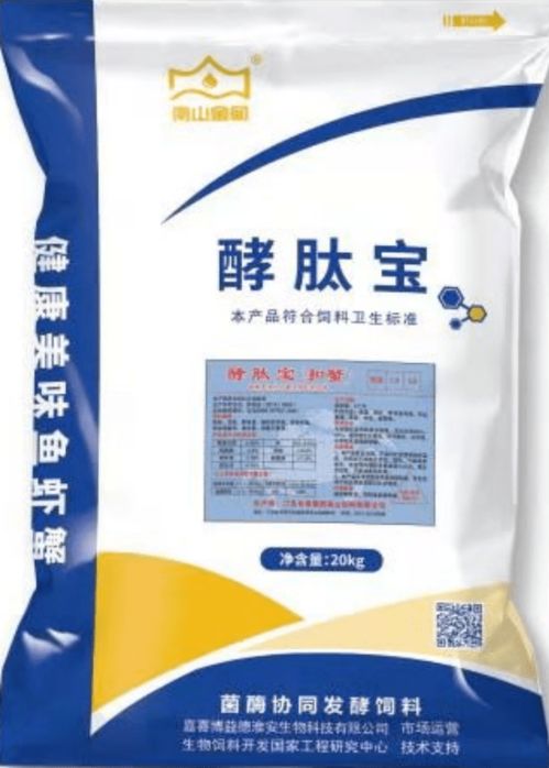 扣蟹酵肽寶,一款漂浮的全價發(fā)酵飼料