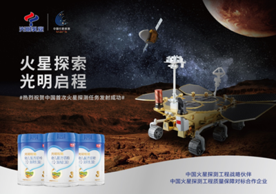 光明牧場榮獲育兒網橙品清單“年度人氣寶寶奶粉”!