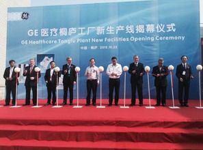先進制造提升生命關愛助力生物產業騰飛