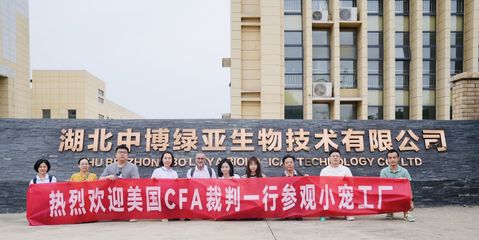 CFA貓賽裁判參觀小寵GMP生產研發基地 點贊小寵益生菌技術