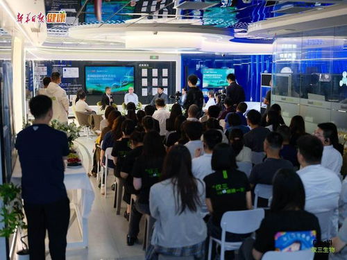 合成生物科技賦能抗衰 全球協同創新開啟未來 麥角硫因抗衰學術沙龍暨barry halliwell教授歡迎會 在僅三生物研發中心舉行