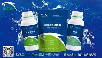 第三屆現代漁業科技博覽會優質展商推薦