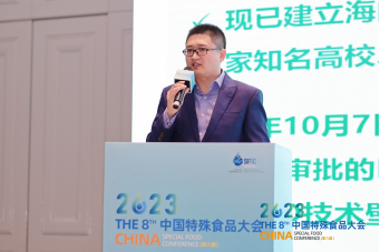 錨定科技前沿 推動產研轉化 首屆國際科技前沿及轉化應用大會暨SNDA科學家產業合作峰會在溫州順利召開